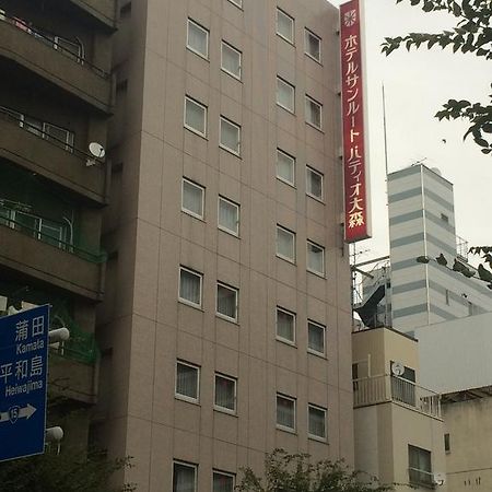 Hotel Sunroute Patio Omori Токио Экстерьер фото